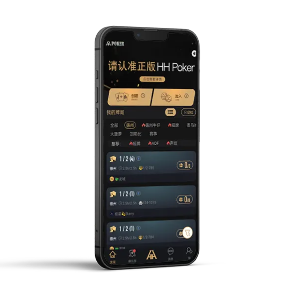 HHpoker官网微信